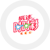 加州极速时时彩